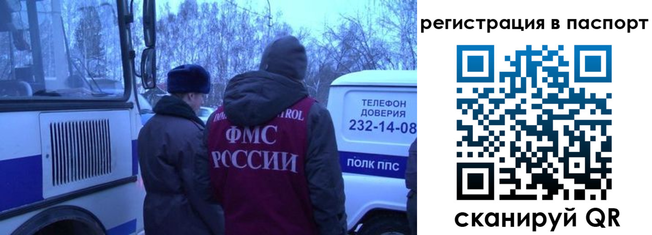 найти адрес прописки в Сасово